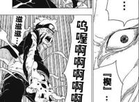 火影忍者：川木大boss已出现，鸣人离战死不远了！