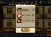 火影忍者疾风传：分阶段带你学习攻略和细节，这些操作套路得学会