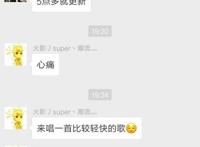 博人传：火影忍者新时代——火影是要再战十五年？