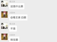 博人传：火影忍者新时代——火影是要再战十五年？