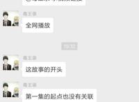 博人传：火影忍者新时代——火影是要再战十五年？