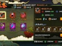 《火影忍者手游》新手向玩法攻略