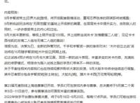 9月高招S忍宇智波带土，木叶创立斑加入忍法帖，四位新忍者公布