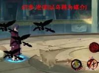 火影手游：秽土鼬技能介绍及分析