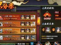 火影忍者手游：最全面的入门教程攻略，看完你应该就会脱离新手了