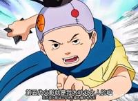 博人传：木叶丸或将成为第八代火影！