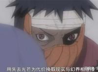 火影忍者：宇智波一族的5大秘传奇术，斑爷全都会，佐助只会一个