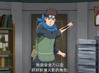 《博人传》木叶丸将成为火影，剧情留下伏笔，观众认为其不够格