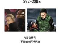 《火影忍者》TV动画史上最强介绍！补番全攻略，推荐收藏～！