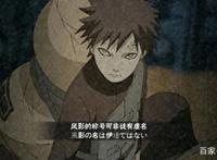 火影忍者手游：古董忍者重做，自来也重回决斗巅峰，新版风影上线