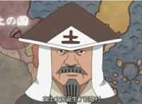 火影忍者：你知道火影忍者到目前为止有多少位影吗？足足有27位！