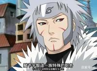 为什么木叶丸会成为火影？以他和历代火影的关系，第八代稳了？