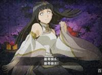 火影手游：新春系列（节日忍者里面的精品）