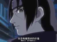 《火影忍者》：鸣人和佐助的爱恨缘起，忍界到底是什么？