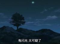 《火影忍者》：鸣人和佐助的爱恨缘起，忍界到底是什么？