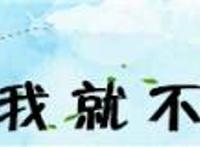 火影动漫：宇智波止水在剧中是一个什么水平，很强么？