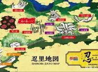 《火影忍者》粉丝请开眼，带你走进真实版的火影世界