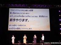 时隔5年，《火影忍者》作者又出新作，岸本：这次我要超越火影！