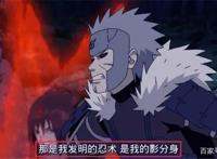 历代火影中最完美的2位火影，初代火影不在名单内，第2位贡献最大