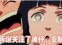 火影忍者历时15年，一周一更，当年的你是如何坚持下来的？