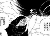 《博人传》漫画，博罗拥有血继限界，是纲手与照美冥的完美结合体