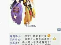 《火影忍者》朋友圈曝光，自来也晒照太自恋，看完第五张感动哭了