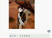 《火影忍者》朋友圈曝光，自来也晒照太自恋，看完第五张感动哭了