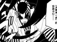 《博人传》漫画木叶将出现代理火影，卡殿有望复出，纲手虎视眈眈