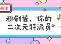 火影忍者完结后，留下了4个未解之谜，如今已经有3个得到了解答