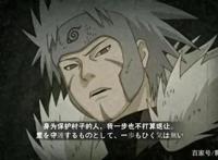 火影忍者，三代的“最强火影”之称如何而来