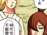 火影忍者：纲手又亮相博人传，依然年轻貌美，却让照美冥很羡慕！