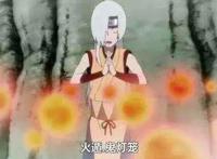 《火影忍者》鸣人也会火遁！火遁不单是宇智波家族才拥有的忍术