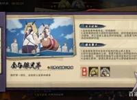 火影忍者：新团队副本忍界大战攻略