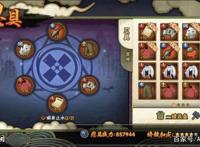 火影忍者手游：平民玩家想入坑，老区别碰，高招为主！