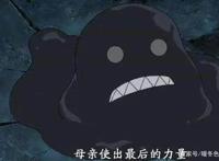 火影忍者未解之谜，我们来各种猜想！
