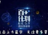 火影忍者：川木不是反派？与博人一战疑是木叶忍村的派系之争！