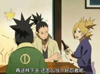 火影忍者：鸣人继承七代火影后的帝王权术，佐井的安排意义深远！