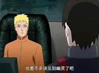 火影忍者：鸣人继承七代火影后的帝王权术，佐井的安排意义深远！