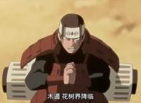 火影忍者：历代火影最自豪的忍术是什么？鸣人的连辉夜都能克制