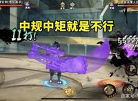 玩家已无法接受常规忍者，超纲和毒瘤才是主流？这属于恶性循环！