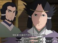 《火影忍者》真实的世界观