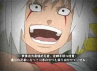 火影忍者：自来也和纲手的“爱情”，本可以在一起，却被作者抹杀