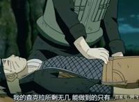 鸣人快要停止心跳时，有谁注意小樱的手放在哪？纲手看了都揪心