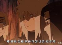 博人传：果心居士是自来也复制体，纲手“我想谈个姐弟恋”