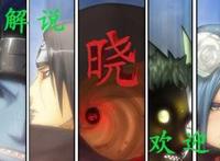 纲手青春之谜：纲手的真实样貌谁看过？这一战暴露了！