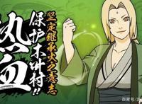 《火影忍者手游》纲手能力不如C忍？虎牙静静：自来也比纲手还弱
