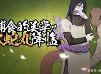 《火影忍者手游》纲手能力不如C忍？虎牙静静：自来也比纲手还弱