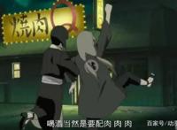 火影忍者：纲手喝醉后截图集锦，每次醉后都会干些羞耻的事情