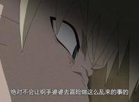 火影忍者中鸣人唯一一次责怪纲手，纲手心情比鸣人更沉重