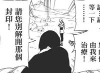 被主角光环掩盖的女忍者，纲手首席大弟子：静音！